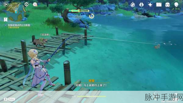 原神山海八所巡礼第五天任务全攻略，荻原川狩百景详解
