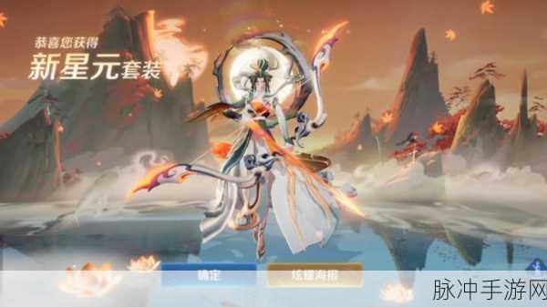 王者荣耀深度攻略,太华皮肤助力伽罗胜率飙升?