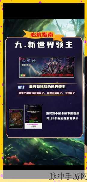 高效获取DNF锻造材料,探索最佳途径与热门选择指南