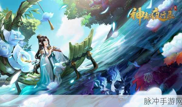 神都夜行录蜃妖幻境全方位深度解析,效果、属性及图鉴全面大揭秘