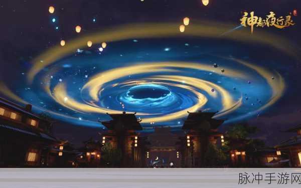 神都夜行录蜃妖幻境全方位深度解析,效果、属性及图鉴全面大揭秘