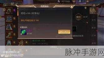 轩辕传奇手游药师宝石选择搭配推荐全面说明介绍