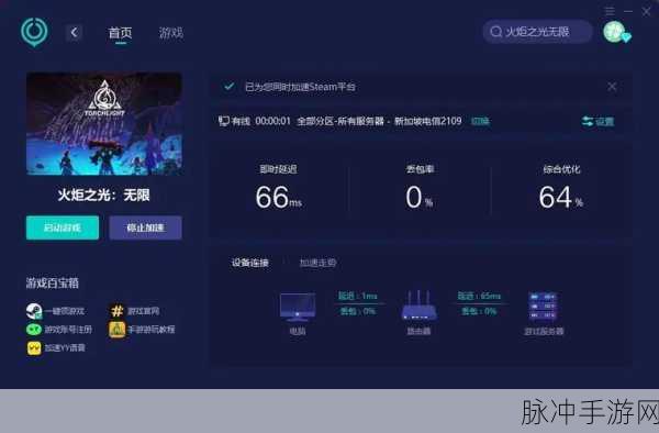 火炬之光2深度攻略,MOD存档能否转成普通存档并联机?