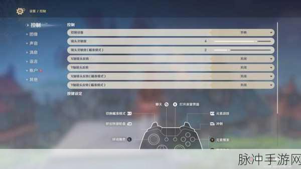 辐射4手游深度攻略，键盘及手柄按键操作详解