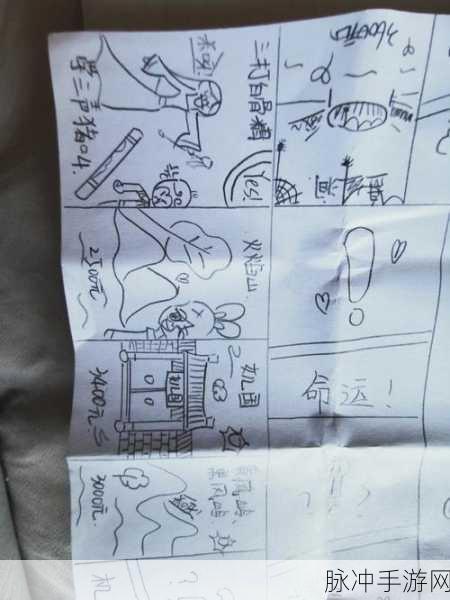 进击的汉字大画西游,全面通关攻略与深度解析