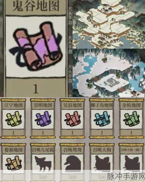 江南百景图严大人位置揭秘,漫步江南水乡,探寻历史遗迹与传说人物行踪