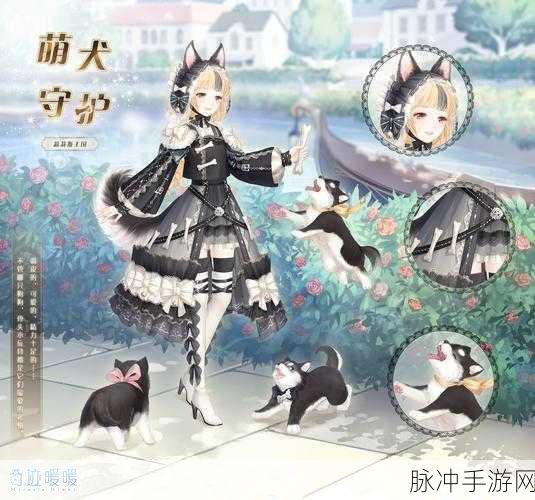 奇迹暖暖童心萌宠套装获取全攻略