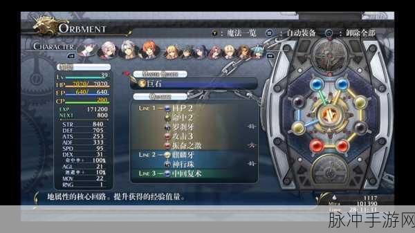 魂之轨迹深度探索,鬼斩技能全解析与战斗轨迹揭秘