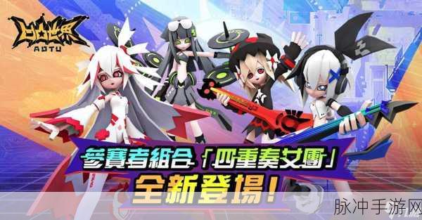 凹凸世界镜像回忆活动玩法奖励全面解析
