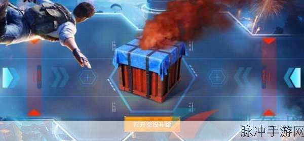和平精英空投行动工卡全攻略,揭秘稀有道具获取秘籍