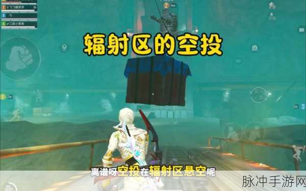 和平精英空投行动工卡全攻略,揭秘稀有道具获取秘籍