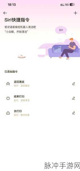 深度清洁模拟器,解锁趣味无穷的休闲益智新体验