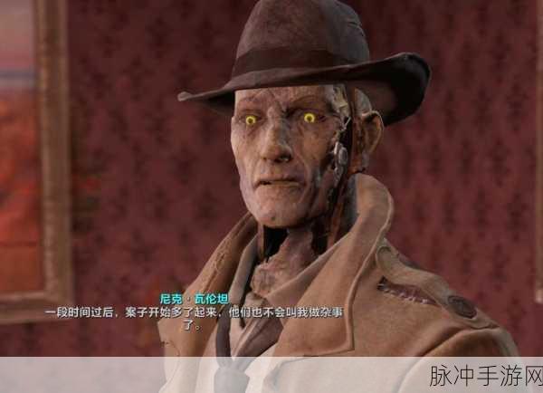 辐射4强力怪物深度盘点，挑战你的战斗技巧与策略极限