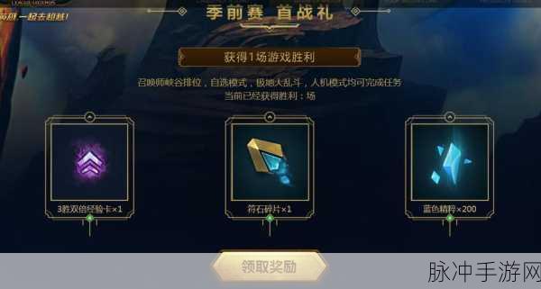 LOL心说礼包,解锁你的游戏新纪元攻略指南