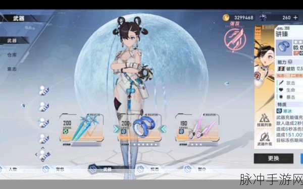 幻塔高性价比意志推荐，提升战斗实力的明智之选
