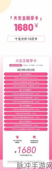 艾丽莎的国度恢复健康任务全攻略，打造健康村庄的秘诀