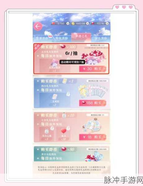 恋与制作人许墨SR多云转晴获取攻略及钻石消耗详解