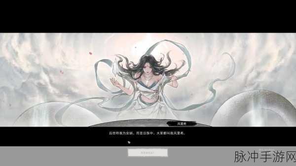 鬼谷八荒风系流派深度攻略，风行者的修仙之旅