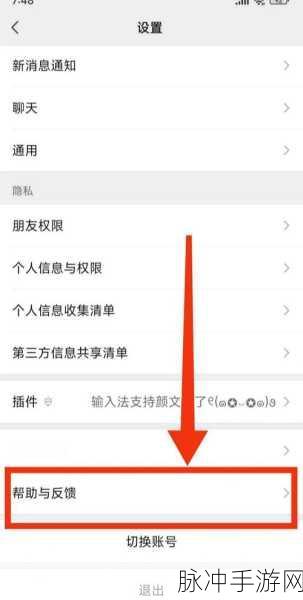 手游攻略秘籍，原来微信朋友圈内容如何再次发布——解锁重新发送微信朋友圈的高效方法