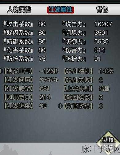 放置江湖暗器类武器全攻略，出处与伤害属性详解