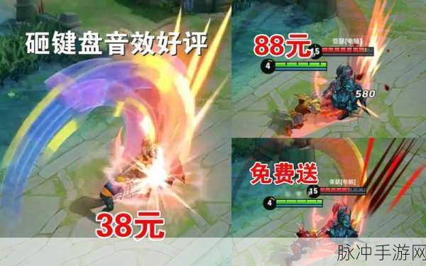 王者荣耀典韦蓝屏警告皮肤极速获取攻略,优化策略助你最快解锁