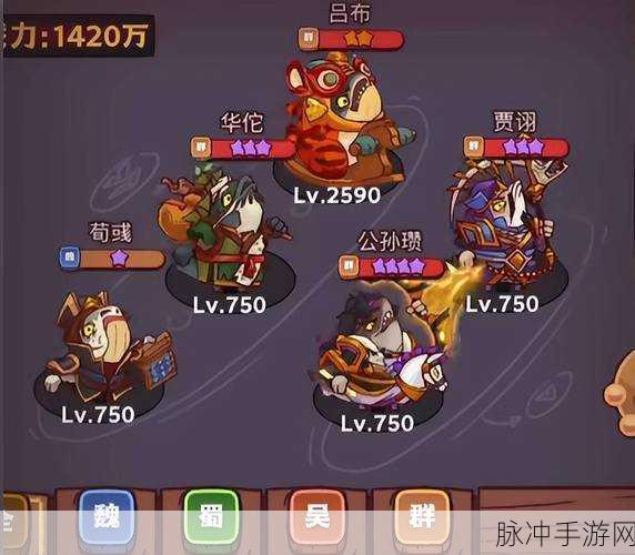 咸鱼之王推图最强阵容全解析,打造你的无敌推图战队