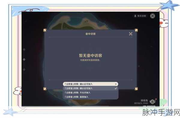 原神尘歌壶信任等级极速提升全攻略，解锁尘歌壶世界的秘密通道