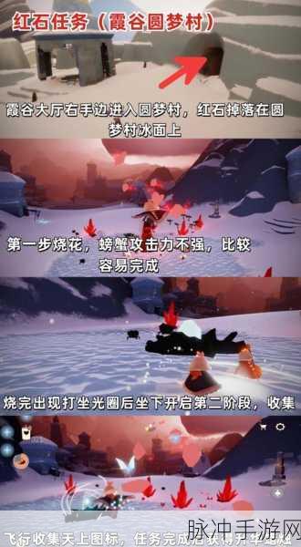 光遇攻略，探秘红蜡烛的神秘获得方式，点燃你的冒险旅程！