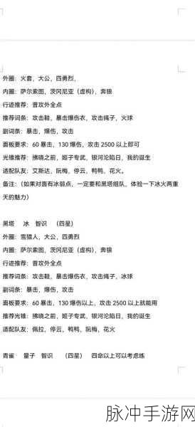 崩坏星穹铁道,零氪玩家的角色选择与玩法深度攻略