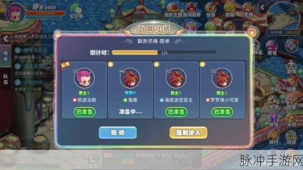 云上物语,探索无限自由冒险的动作手游全攻略