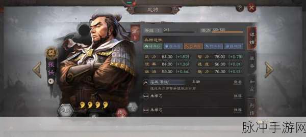 三国志战略版张任深度使用指南，解锁其战斗潜能的钥匙