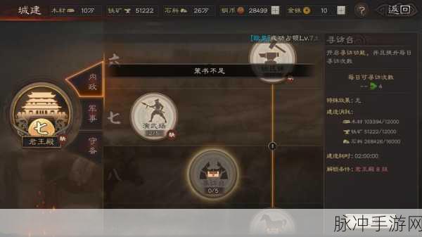三国志战略版张任深度使用指南,解锁其战斗潜能的钥匙
