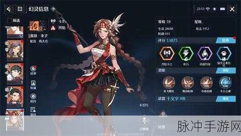 诺亚之心幻灵真田角色深度解析与详细攻略