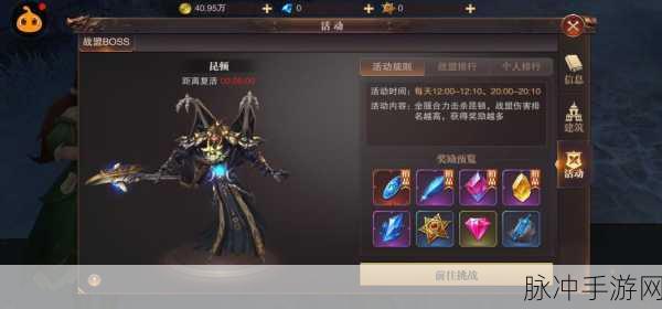 精灵盛典黎明，国产热门角色扮演游戏的巅峰体验下载安装全攻略