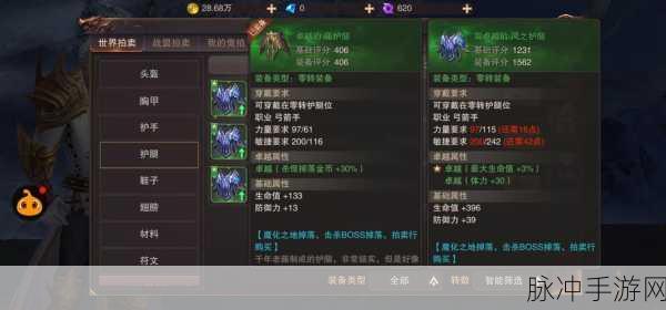 精灵盛典黎明,国产热门角色扮演游戏的巅峰体验下载安装全攻略