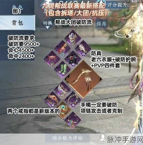 乱斗西游帮战开启全攻略,从准备到实战的详细步骤与技巧深度剖析