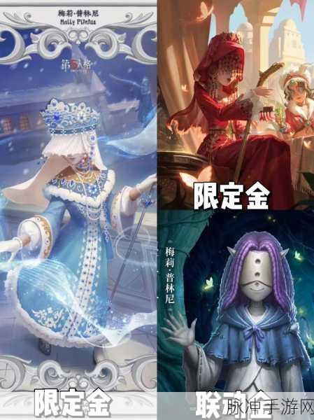 第五人格昆虫学家特使皮肤，美观程度深度解析