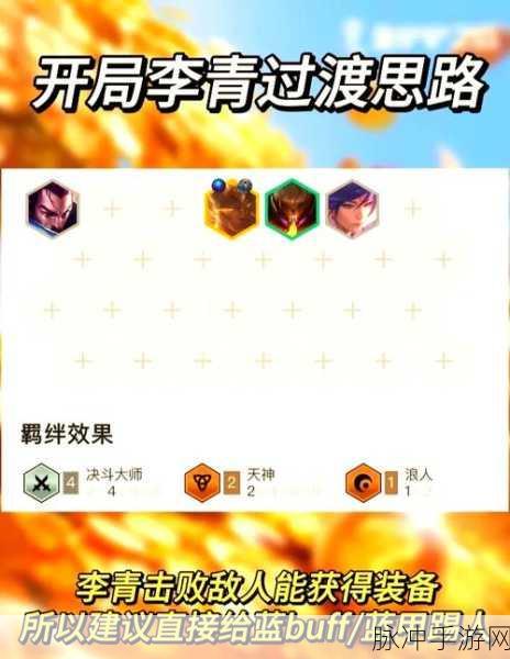 金铲铲之战福星恭喜发财上线解析，游戏设置优化全攻略