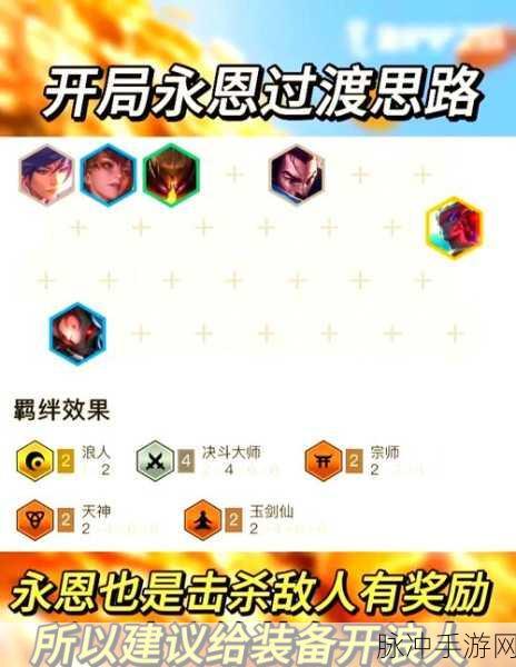 金铲铲之战福星恭喜发财上线解析,游戏设置优化全攻略