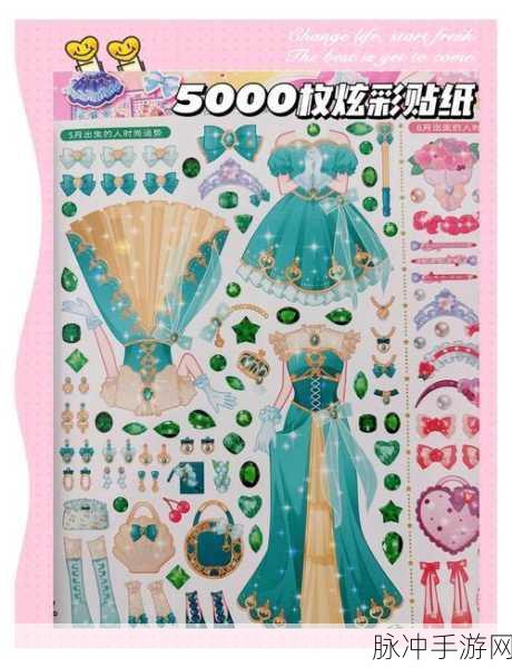 梦幻童话世界,探索童话装扮美少女3D换装游戏指南