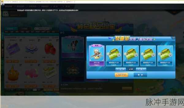 QQ飞车手游休闲竞技场全攻略,轻松解锁与畅玩指南