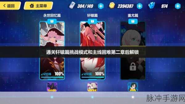 崩坏3蚩尤大炮全面解析,技能属性图鉴及实战效果评估