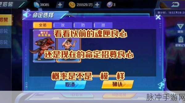 拳皇98终极之战OL,初期格斗家快速招募攻略与高效获取方法全解析