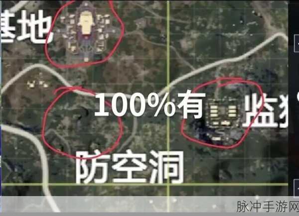 和平精英信号枪全攻略，探寻信号枪位置与战略价值
