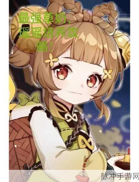 螺旋境界线深度攻略,羁绊角色全方位培养指南