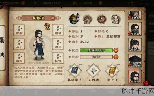 烟雨江湖丹青技艺全攻略,如何获取与精进