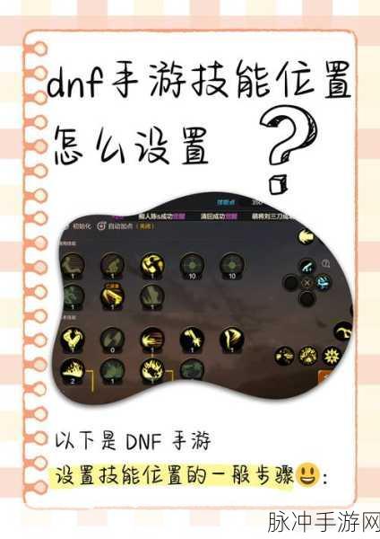 DNF手游玩家必看,详解仓库锁设置方法与重要性
