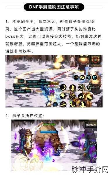 DNF手游搬砖攻略,掌握正确姿势,轻轻松松买年套