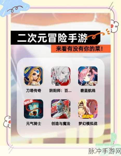 绝境少女复仇女神,二次元冒险RPG手游预约下载全攻略