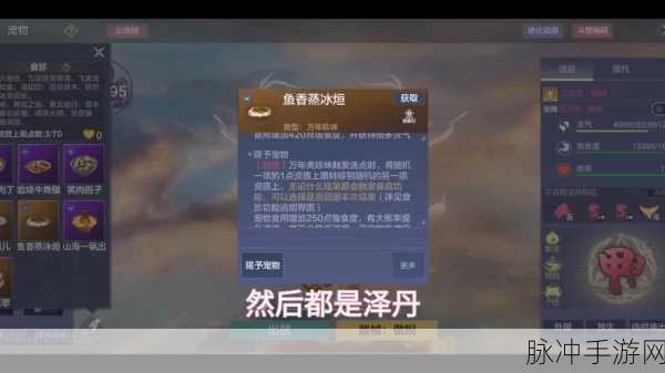 2025热门手游攻略,妄想山海承灵泪高效获取秘籍,尽享科技融合的游戏乐趣